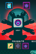 Screenshot #4 - Ultimate Hero