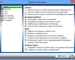 Screenshot #3 - Xpadder v5.7 на ПК