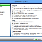 Screenshot #3 - Xpadder v5.7 на ПК