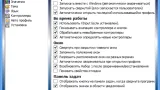 Screenshot #3 - Xpadder v5.7 на ПК