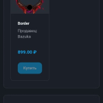 Screenshot #1 - FTEAM 1.0