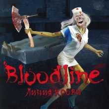 Bloodline: +2 трейнер