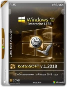 Windows 10 Enterprise LTSB KottoSOFT (x86/x64) 01.2018