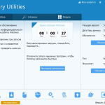 Screenshot #3 - Glary Utilities Pro 6.12.0.16