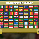 Screenshot #4 - НУ, ПОГОДИ! ОНЛАЙН 2.5