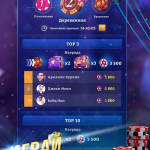 Screenshot #5 - ДУРАК ОНЛАЙН 3D 3.3.1