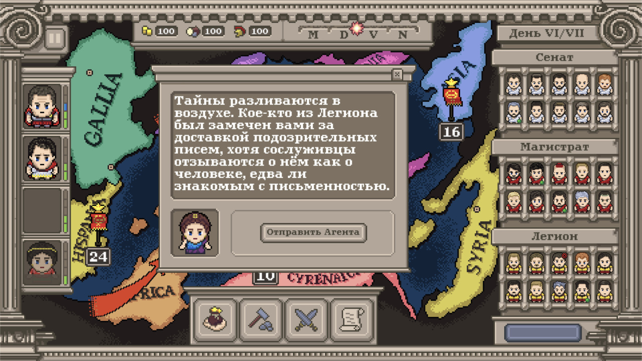 Screenshot #4 - Long Live Caesar