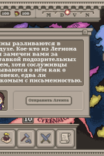 Screenshot #4 - Long Live Caesar