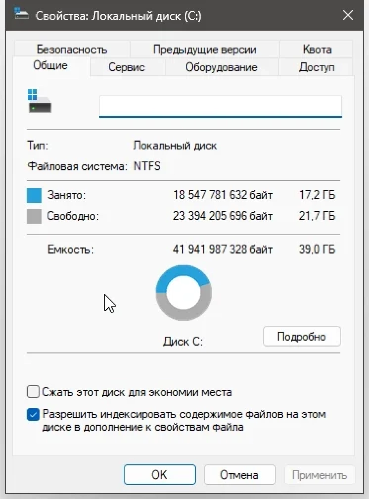 Screenshot #7 - Windows 11 Pro x64 + OpenVpn by WebUser v7