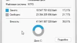 Screenshot #7 - Windows 11 Pro x64 + OpenVpn by WebUser v7