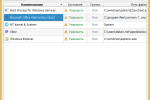 Screenshot #1 - Fort Firewall 3.13.5 на русском