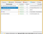 Screenshot #1 - Fort Firewall 3.13.5 на русском