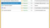 Screenshot #1 - Fort Firewall 3.13.5 на русском