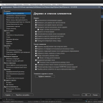 Screenshot #3 - Файловый менеджер XYplorer 25.10.0100 RePack by elchupacabra