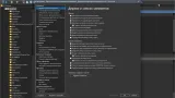Screenshot #3 - Файловый менеджер XYplorer 25.10.0100 RePack by elchupacabra