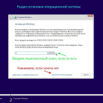 Screenshot #17 - Windows 10 x86-x64 Ru 22H2 8in2 Upd 10.2022 by OVGorskiy