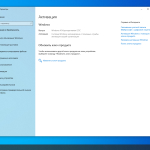Screenshot #5 - Windows 10 LTSC 21H2 Build 19044.6093 Tweak version