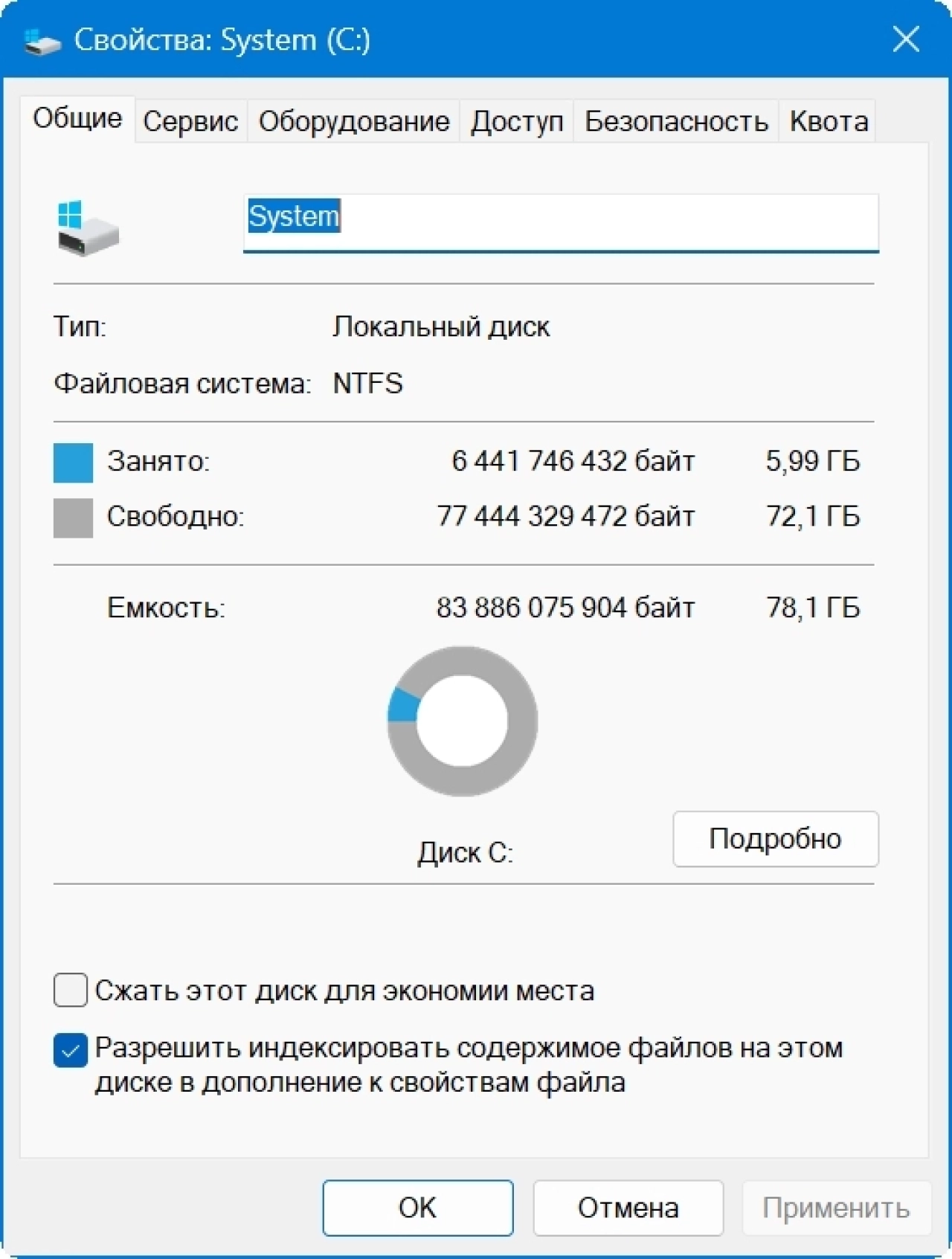 Screenshot #1 - Windows 11 23H2 Professional 22631.2787 Lite