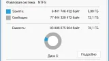 Screenshot #1 - Windows 11 23H2 Professional 22631.2787 Lite