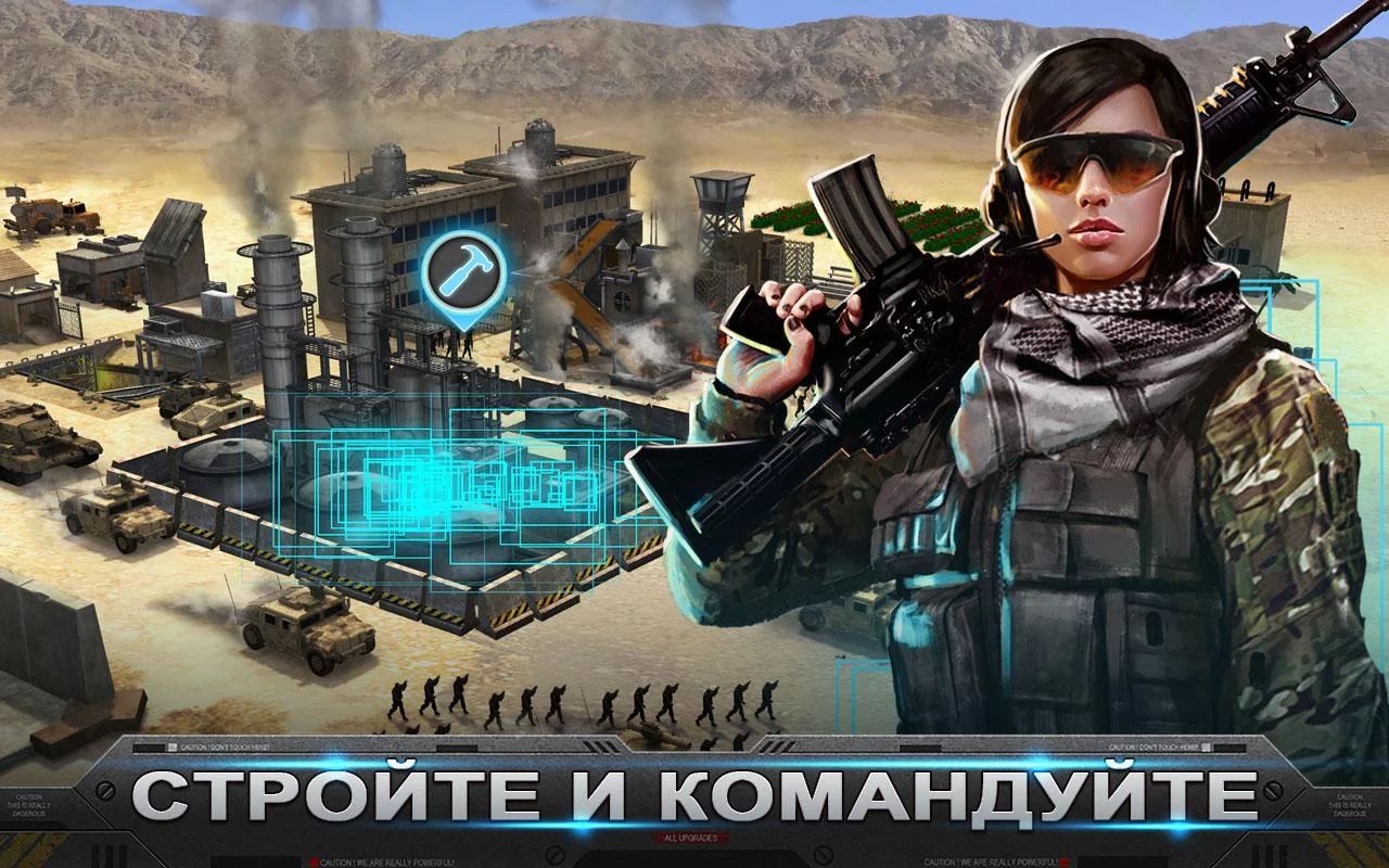 Screenshot #2 - MOBILE STRIKE 12.0.2.302