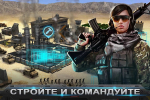 Screenshot #2 - MOBILE STRIKE 12.0.2.302