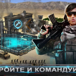 Screenshot #2 - MOBILE STRIKE 12.0.2.302