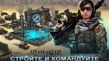 Screenshot #2 - MOBILE STRIKE 12.0.2.302