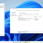 Screenshot #3 - Windows 11 [10.0.22000.556], Version 21H2 (Updated Март 2022) - Оригинальные образы от Microsoft MSDN