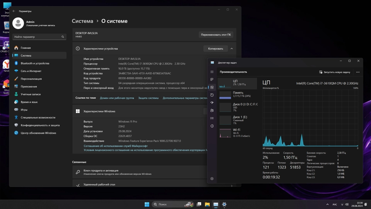 Screenshot #4 - Windows 11 PRO 23H2 22631.4037 Update 10 by Ghost Spectre