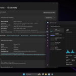 Screenshot #4 - Windows 11 PRO 23H2 22631.4037 Update 10 by Ghost Spectre