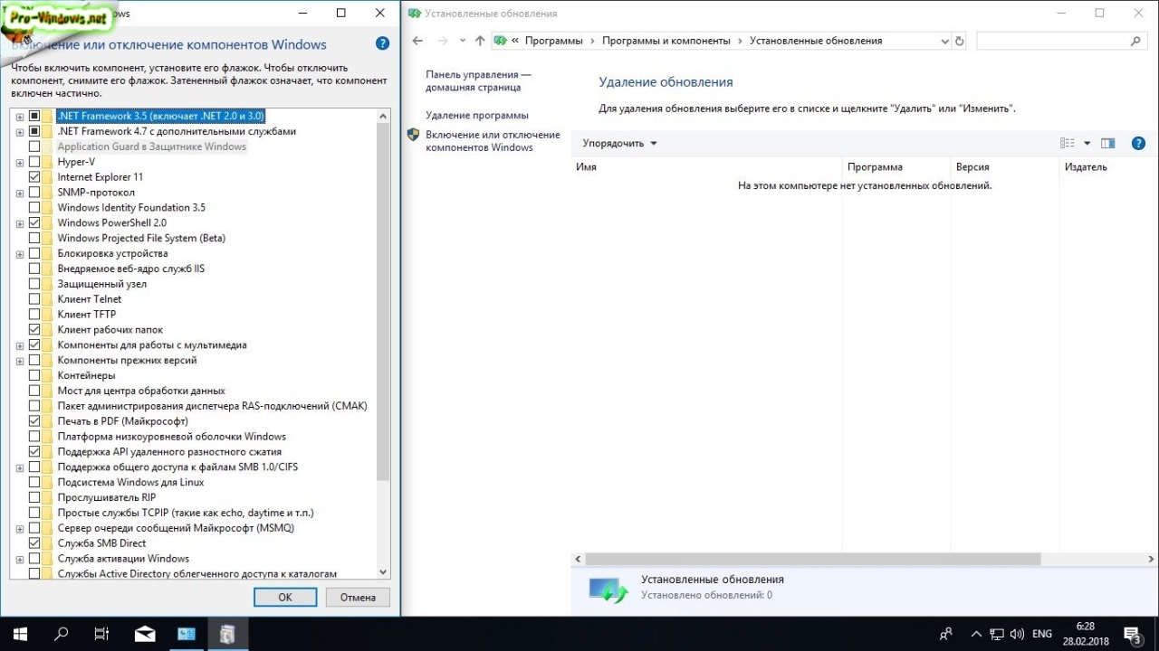 Screenshot #8 - Windows 10 Redstone 4 [17110.1000] (x86-x64) AIO
