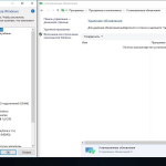 Screenshot #8 - Windows 10 Redstone 4 [17110.1000] (x86-x64) AIO [60in2] adguard (Test edition)