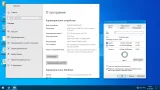 Screenshot #1 - Windows 10 (v21h2) x64 LTSC 2021 by KulHunter