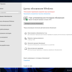 Screenshot #2 - Windows 10 21H2 Enterprise 2021 LTSC 64bit (19044.3086)