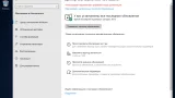 Screenshot #2 - Windows 10 21H2 Enterprise 2021 LTSC 64bit (19044.3086)