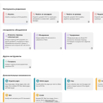 Screenshot #1 - Деление PDF файлов PDFsam Basic 5.2.0 + Portable