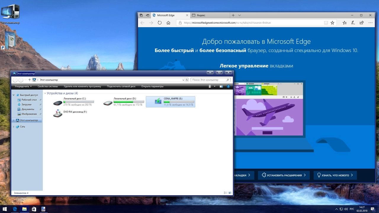 Screenshot #2 - Windows 10 Enterprise RS3 G.M.A. QUADRO (x64)