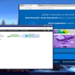Screenshot #2 - Windows 10 Enterprise RS3 G.M.A. QUADRO (x64)