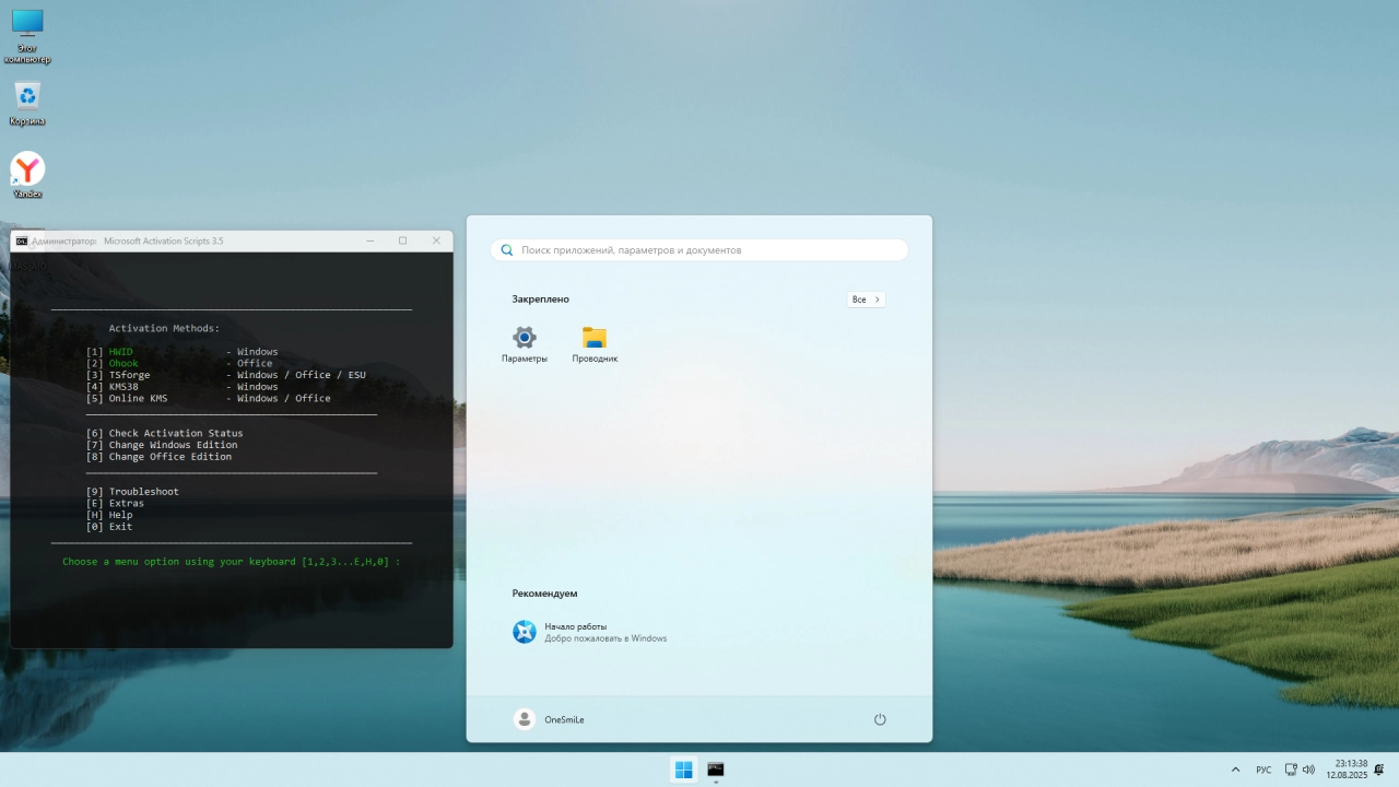 Screenshot #1 - Windows 11 Pro by OneSmiLe 24H2 build 26100.4946