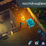 Screenshot #1 - LAST DAY ON EARTH: SURVIVAL 1.43.0