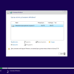 Screenshot #11 - Windows 10 32in1 (22H2 + LTSC 21H2) x86/x64 +/- Office 2019 x86 by SmokieBlahBlah 2022.11.14