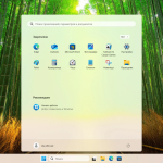 Screenshot #1 - Windows 11 Pro 26H1 Build 28000.1199 Canary