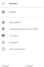 Screenshot #4 - DEVINATION BROWSER 1.0