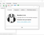 Screenshot #2 - Mumble (мамбл) v1.5.735 на русском