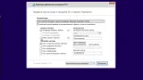 Screenshot #12 - Windows 10 32in1 (21H1 + LTSC 1809) x86/x64 by SmokieBlahBlah