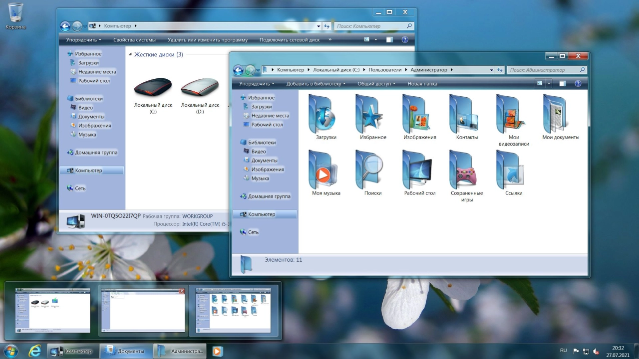 Screenshot #3 - Windows 7 Enterprise SP1 x64 RU [GX 28.07.21] by geepnozeex (G.M.A)