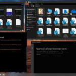Screenshot #8 - Windows 10 Pro-Home Optim Plus x64 22H2 RU by OVGorskiy 03.2025
