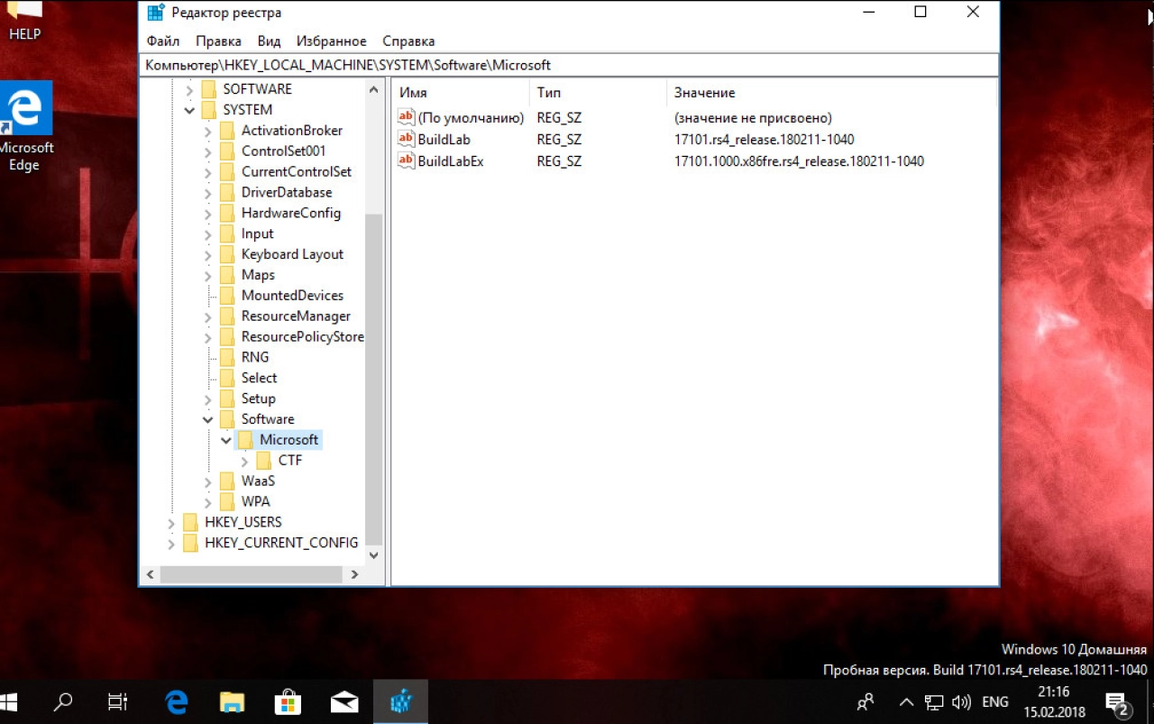 Screenshot #6 - Windows 10 Insider Preview 17101.1000 Redstone 4 x86 x64