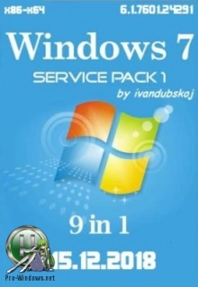 Windows 7 SP1 RU 6.1.7601.24291 (x86/x64) by ivandubskoj (15.12.2018)