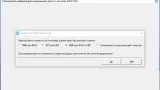 Screenshot #2 - WinToHDD 6.5 Technician Полная + Портативная версии by elchupacabra